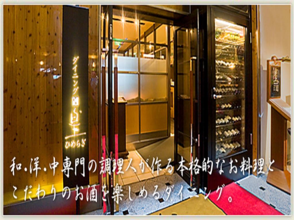 Hotel Lexton Kagoshima Eksteriør billede