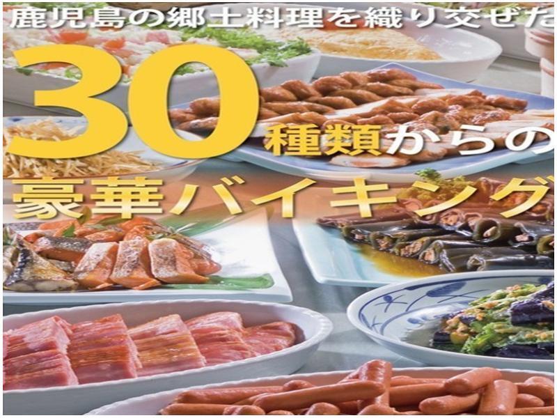Hotel Lexton Kagoshima Eksteriør billede
