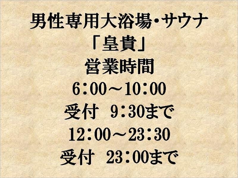 Hotel Lexton Kagoshima Eksteriør billede