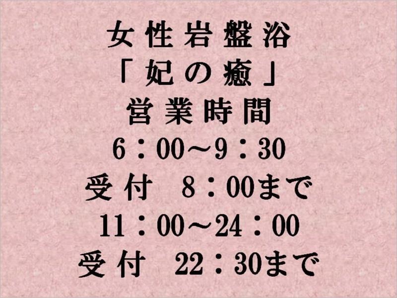 Hotel Lexton Kagoshima Eksteriør billede